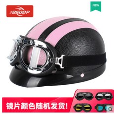 지쿠터헬멧