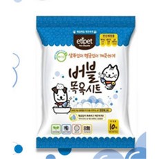 강아지 여행 외출용 목욕가능 물티슈 5개 애완견티슈