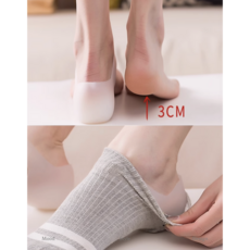 키높이 자연스러운 깔창 양말