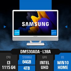 dm530ada