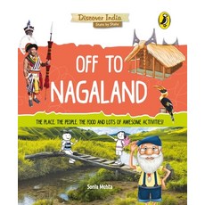 (영문도서) Off to Nagaland (Discover India) Paperback, India Puffin, English, 9780143440963
