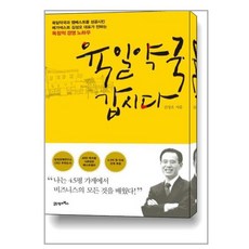 육일약국갑시다