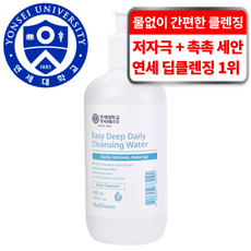 연세생활건강 멜드림 저자극 데일리 노워시 딥 클렌징 워터, 1개, 400ml