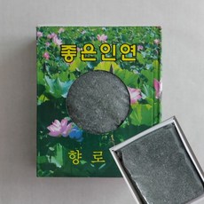 향로밥