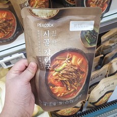 피코크나또