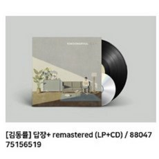 김동률 답장LP 리패키지 답장+ REMASTERED (LP+CD)