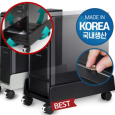 이동식본체거치대