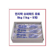 만지락 수퍼하드 유토 9kg/전문가용/이야코/영남, 만지락 슈퍼하드1kg 9개