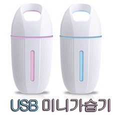 나오테크가습기