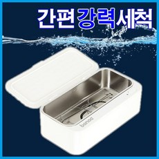 보나크초음파세척기