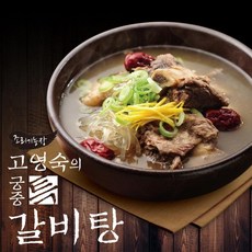 기타 국내산 소갈비조리기능장 고영숙의 궁중 특 갈비탕 10팩(총 7kg), 1