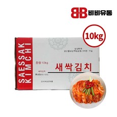 새싹김치 맛김치 10kg 맛있는 중국산 김치 썰은김치 손질김치, 1박스