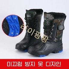 겨울낚시신발 얼음낚시부츠 미끄럼방지 따뜻한방수신발, 255, 스터디그린