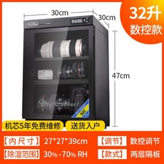 전자카메라렌즈항온