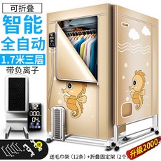필립스스팀건조소독기