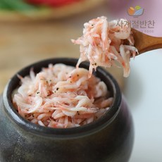 당찬새우젓