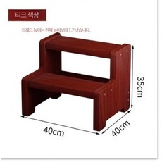 사람용 계단 발판 층계 나무 스텝 사다리 턱 받침 디딤대, C_가로 40 세로 35 2겹 티크색상, 1개