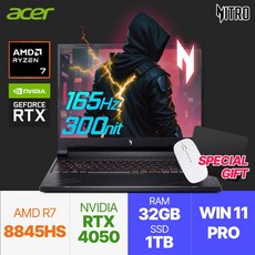 에이서 24년 최신 AI CPU R7 8845HS 16인치 게이밍노트북 NITRO V 16 RTX4050, ANV16-41-R584, WIN11 Pro, 32GB, 1TB, 블랙