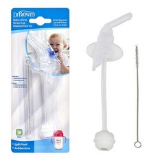 닥터브라운빨대