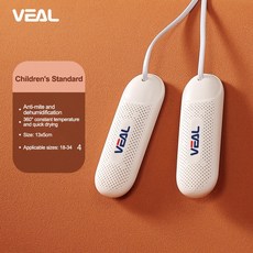 가정용 전기 신발 건조기 탈취기 열 제습기 장치 풋 워머 히터 건식 및 습식 사용 텔레스코픽 부츠, 없음, 5.dryer for Kids