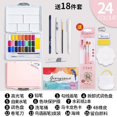 아이스크림물감