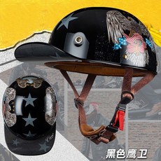 다프트펑크헬멧