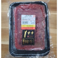 리얼엑스투플러스