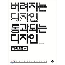 어썸데이디자인