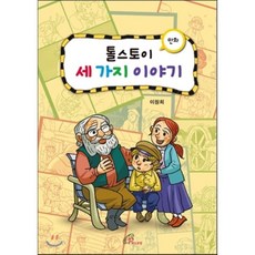 바오로딸