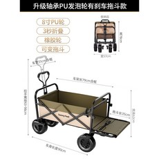 캠핑 캐리어 웨건 수레 아웃도어 카트 폴딩 외건 트구루마 용품 접이식 오픈형 짐운반, 베이지 라지 드로즈, 1개