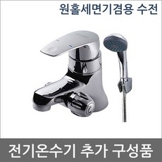 전기온수기받침대