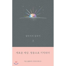 영웅875