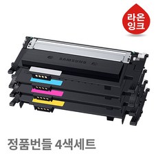 sl-c563fw