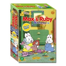 [DVD] [썸머세일 60%+옥토넛 극장판 8종 증정]맥스 앤 루비 Max & Ruby 1집 7종세트 : 유아 영어 DVD의 명작!