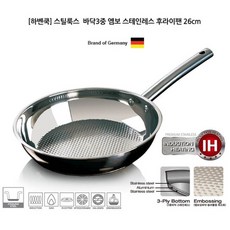 [하벤쿡] [하벤쿡]스틸룩스 바닥3중 엠보 스테인레스 후라이팬 26cm 프라이팬, 상세이미지참조