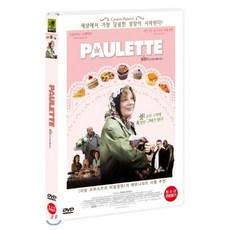 수상한베이커리