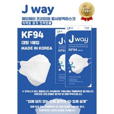 제이웨이 편안한 KF94 방역 마스크 FDA승인 대형 50매, 제이웨이 KF94 마스크 (50매)