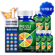 판토모나 비오틴 하이퍼포머 650mg x 240정 tr, 6개