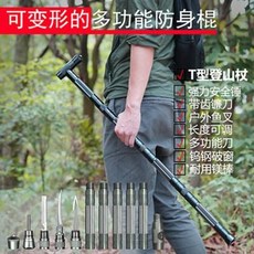 등산장비 등산스틱 등산지팡이 다목적 호신용 스틱 알루미늄 스틱 야외 행산 지팡이 캠핑 호신용 장비 용품, 01 표준 4바이트 실버 그레이(91cm)