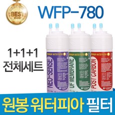 wfp-780필터