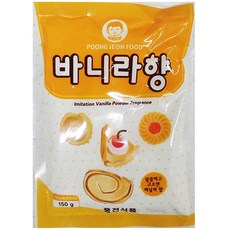 아기표 바니라향 풍전식품 150g X 10개 / 바닐라분 가루 식품첨가제