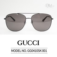 구찌 선글라스 GUCCI GG0410SK 001