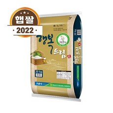 2021년일위대가