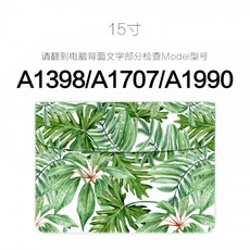 Rainforest Apple 노트북 맥북 컴퓨터 가방 112 13.3Air Pro 15 인치 라이너 백 ipad 가죽 케이스, 선택 = 15 인치 컴퓨터 케이스 전원 코드 케이스