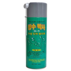 pcb방수스프레이