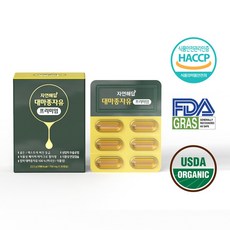 대마종자유효능