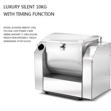 밀가루수평믹서