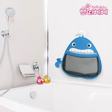 쁘띠베베욕실장난감보관함