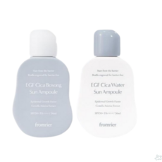 프롬리에 비건 EGF 시카 화잘먹 선앰플 56ml (보송 워터 2종 중 택1)