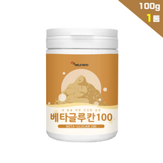 등면역